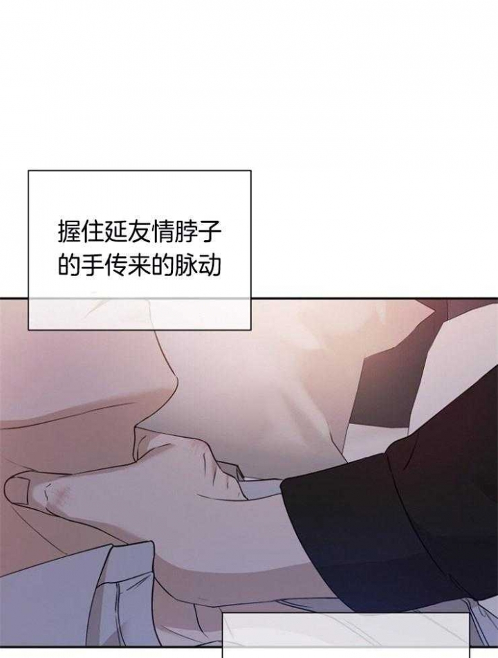 异邦人男主无名的头发原来是什么颜色漫画,第53话1图