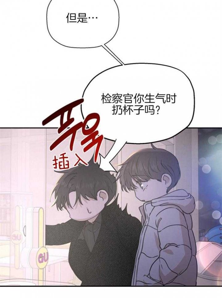 异邦人无皇刃谭在线漫画,第63话2图