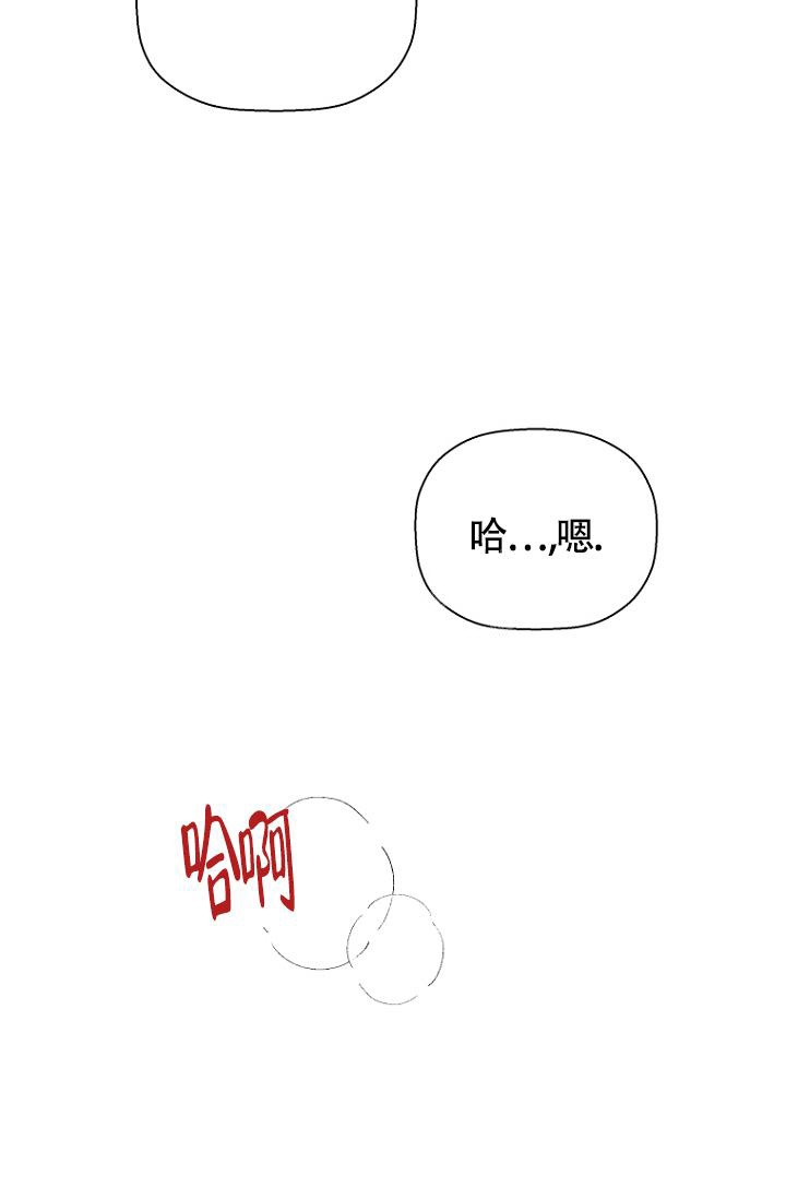 异邦人无皇刃谭迅雷下载1080漫画,第71话1图