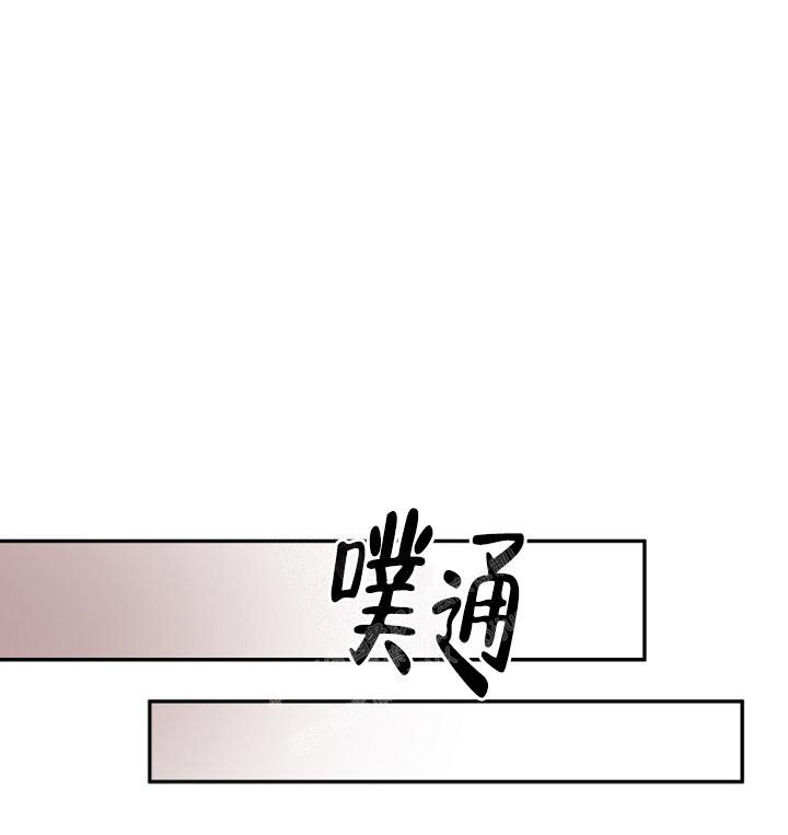 异邦人无皇刃谭迅雷下载1080漫画,第70话1图