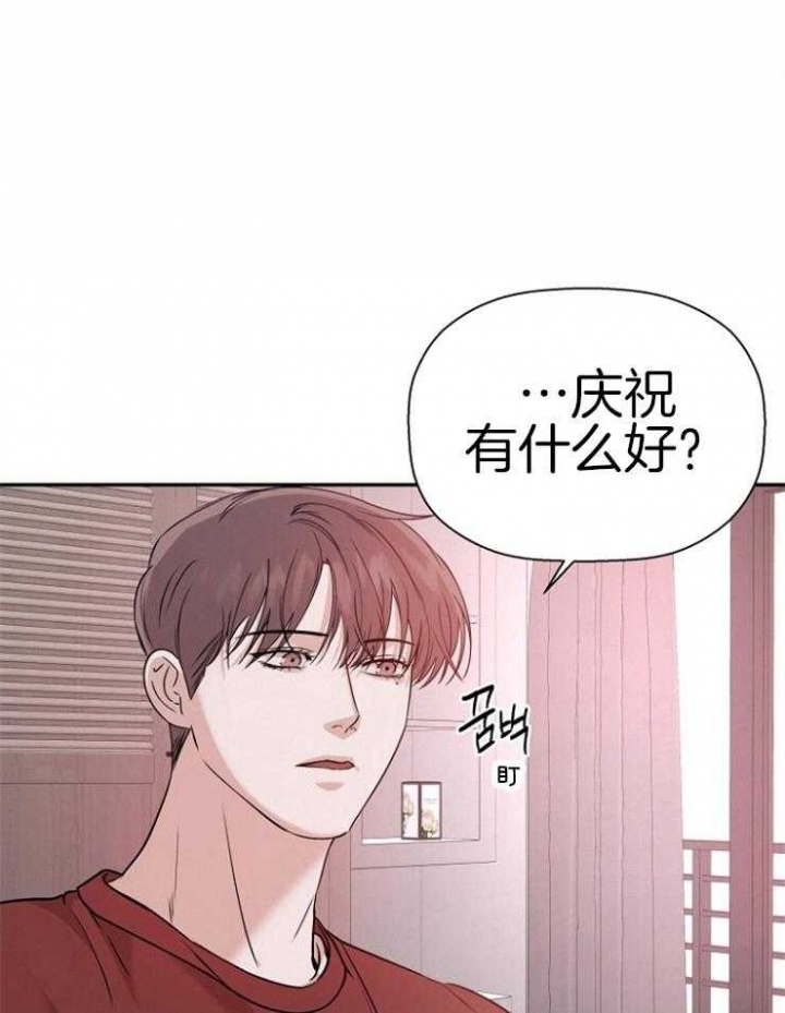 海边上的异邦人漫画,第56话2图