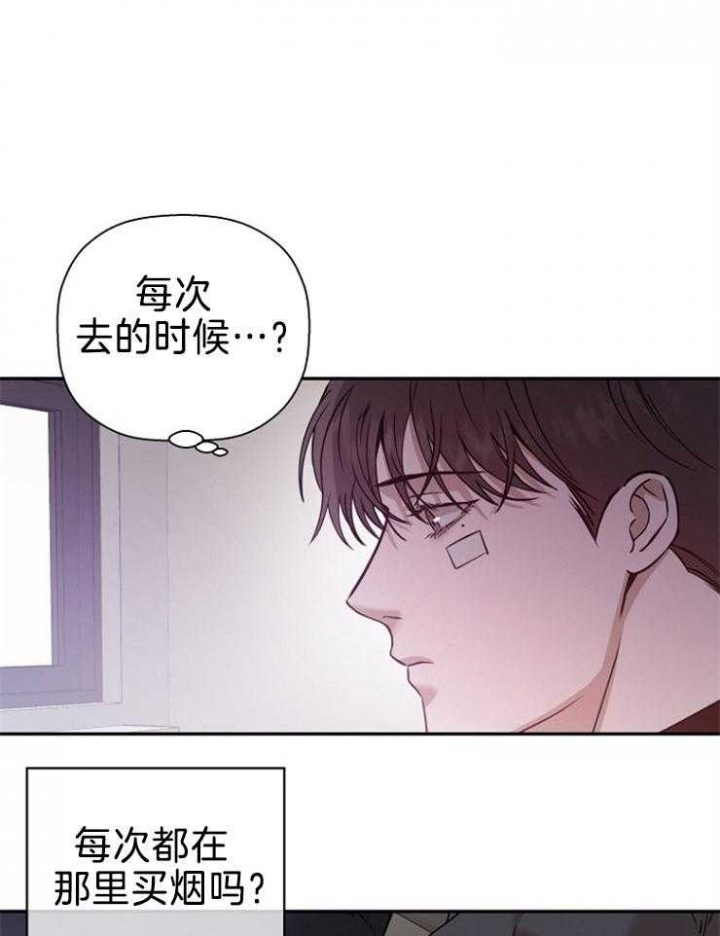 异邦人喧哗旅怎么触发漫画,第62话2图