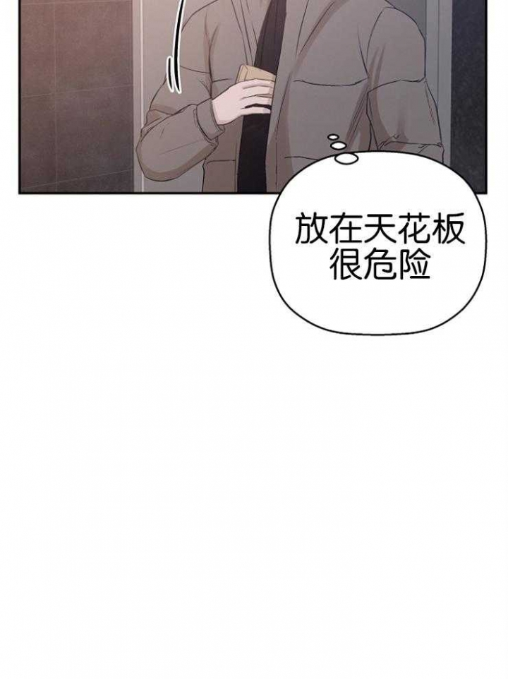 异邦人男主无名的头发原来是什么颜色漫画,第13话2图