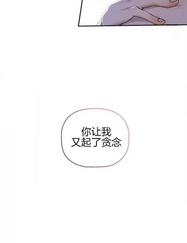 海边的一异邦人漫画,第55话1图