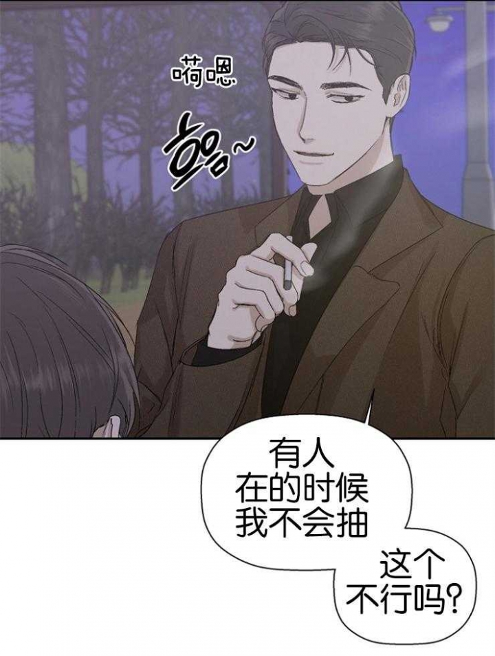 海边的异邦人动画免费观看完整高清漫画,第21话1图