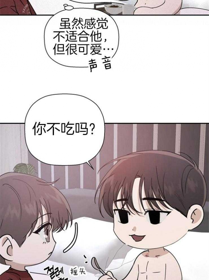 异邦人动画完整版漫画,第56话2图