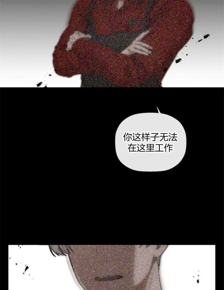 海边的一异邦人漫画,第59话2图