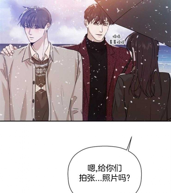 异邦人无皇刃谭迅雷下载1080漫画,第67话2图