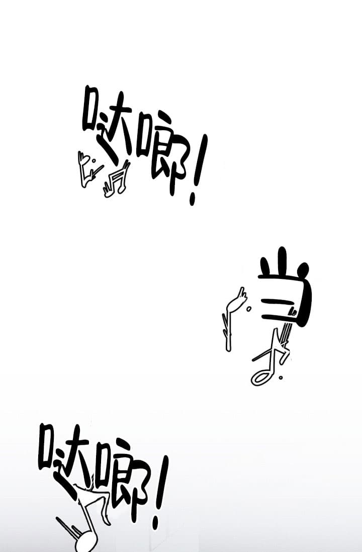 异邦人无皇刃谭在线漫画,第11话1图