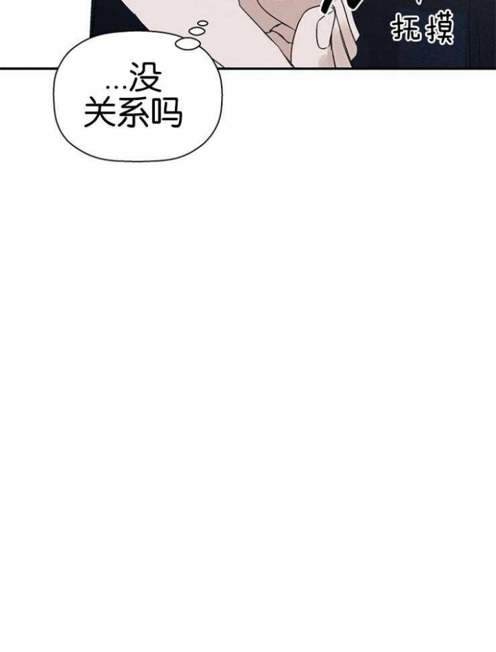 海边的异邦人动画免费观看完整高清漫画,第19话1图