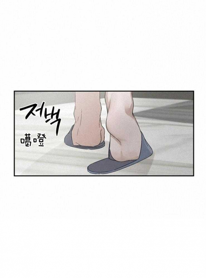 海边的一异邦人漫画,第18话2图