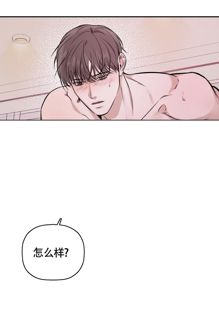 异邦人无皇刃谭迅雷下载1080漫画,第71话2图