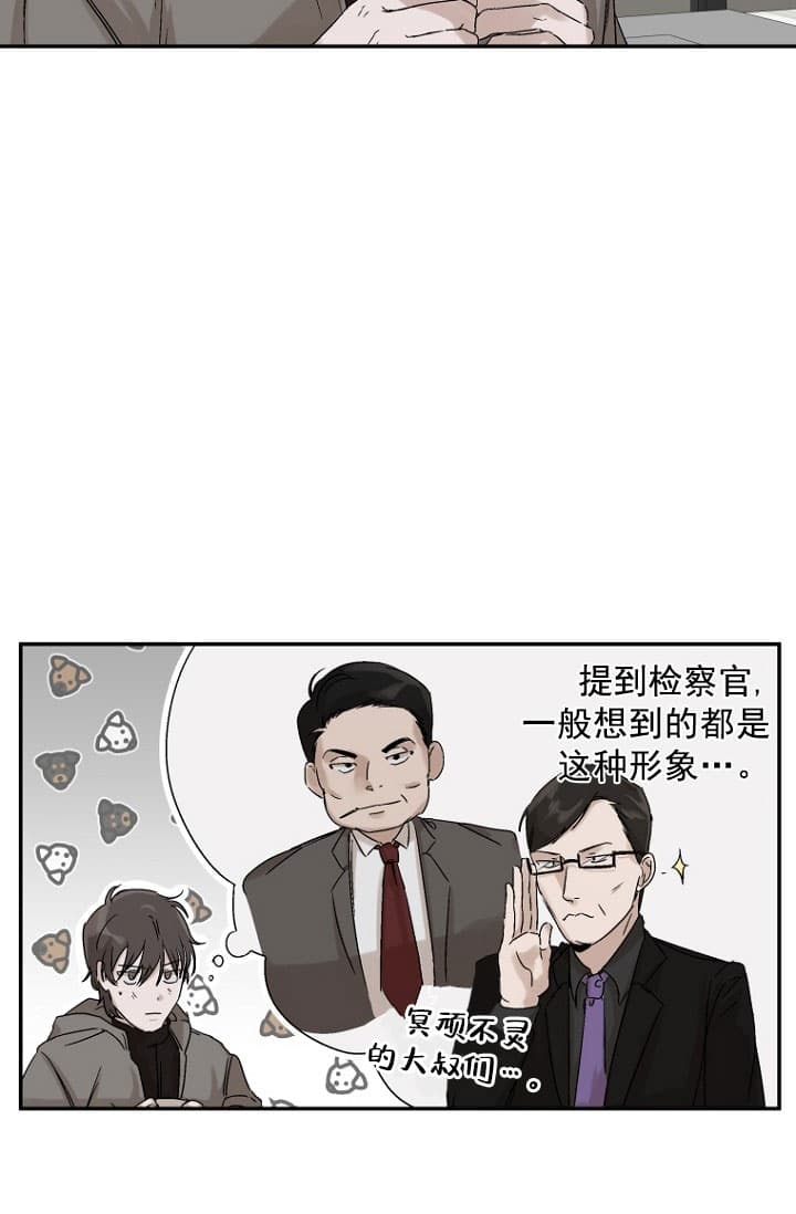 海边的一异邦人漫画,第3话2图