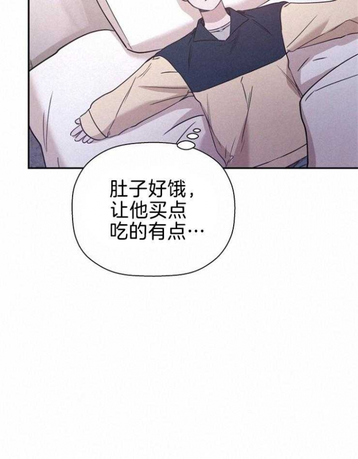 异邦人无皇刃谭在线漫画,第63话2图