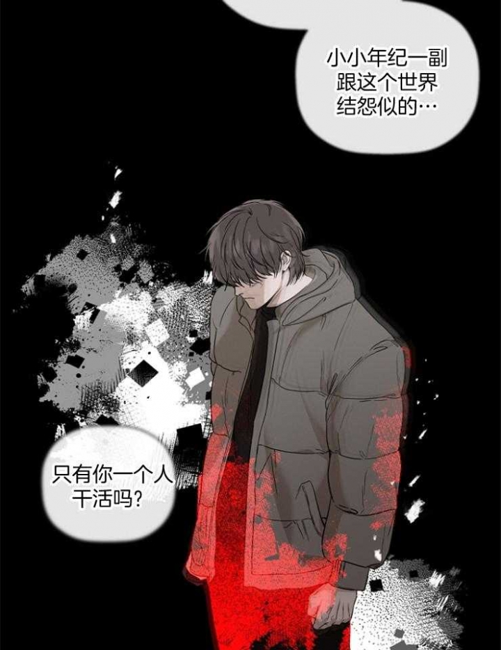 异邦人无皇刃谭迅雷下载1080漫画,第59话2图