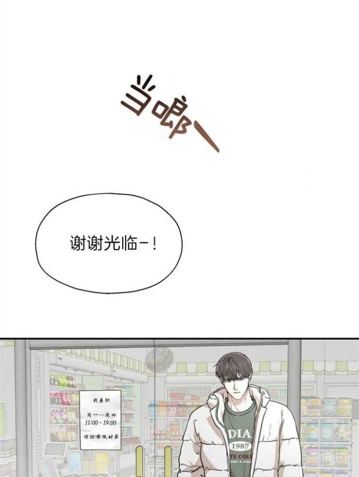 异邦人无皇刃谭迅雷下载1080漫画,第57话1图