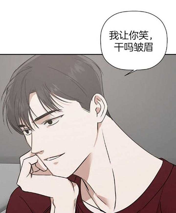 异邦人无皇刃谭迅雷下载1080漫画,第39话2图