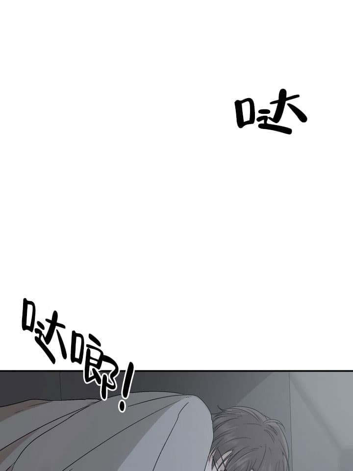 异邦人无皇刃谭百度百科漫画,第11话1图