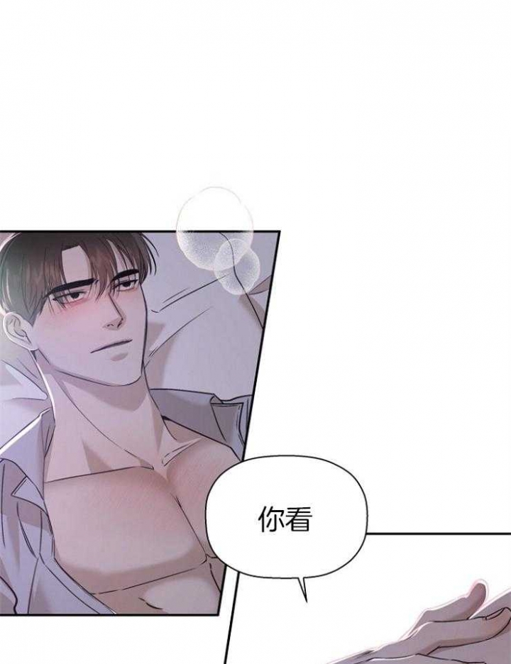 异邦人无皇刃谭迅雷下载漫画,第55话2图