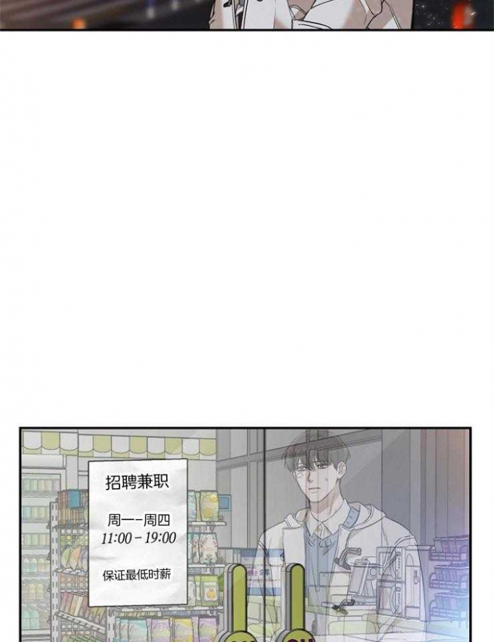 异邦人西服定制漫画,第59话2图