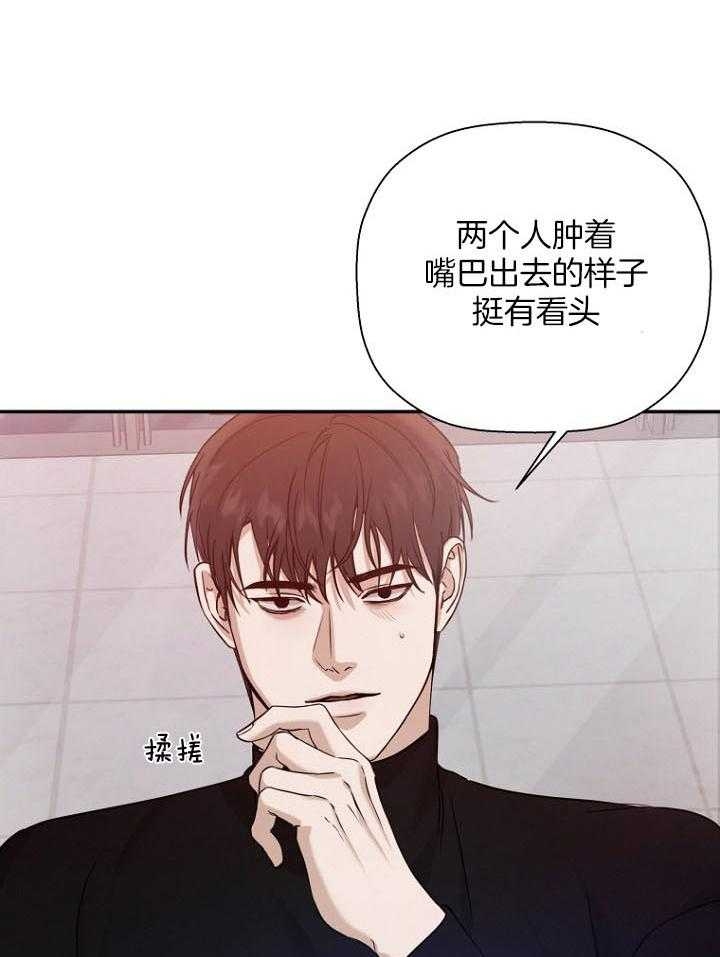 异邦人男主无名的头发原来是什么颜色漫画,第69话1图