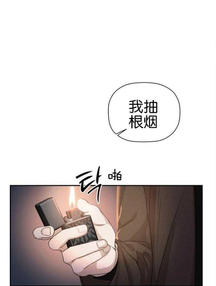 海边的一异邦人漫画,第21话1图