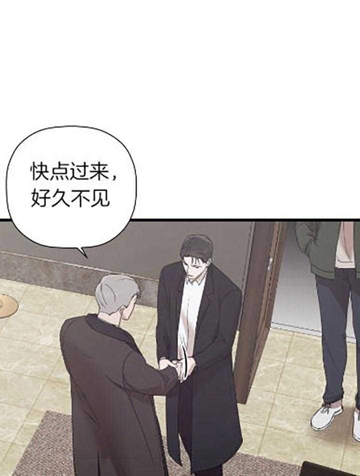 海边的异邦人动画免费观看完整高清漫画,第33话2图