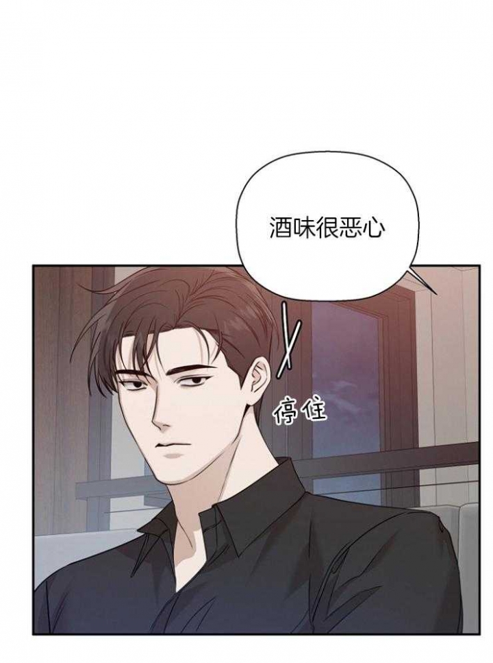 异邦人喧哗旅怎么触发漫画,第64话2图