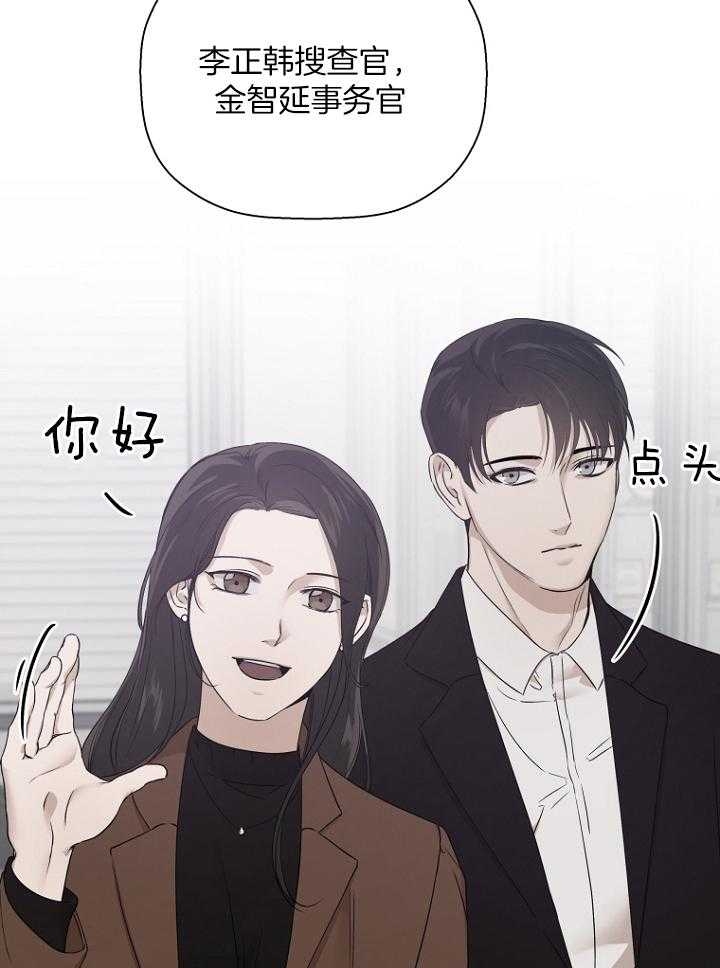 异邦人动画完整版漫画,第30话1图