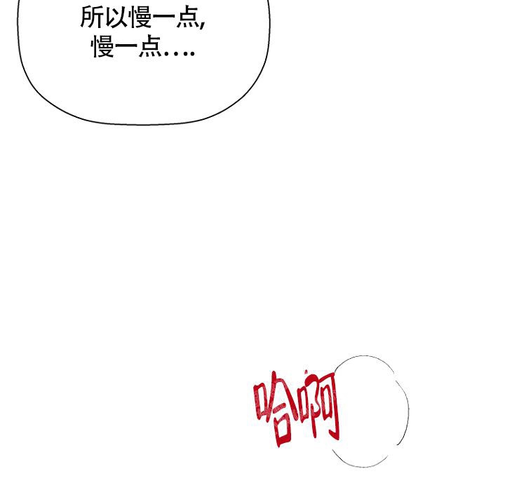 海边的一异邦人漫画,第71话1图