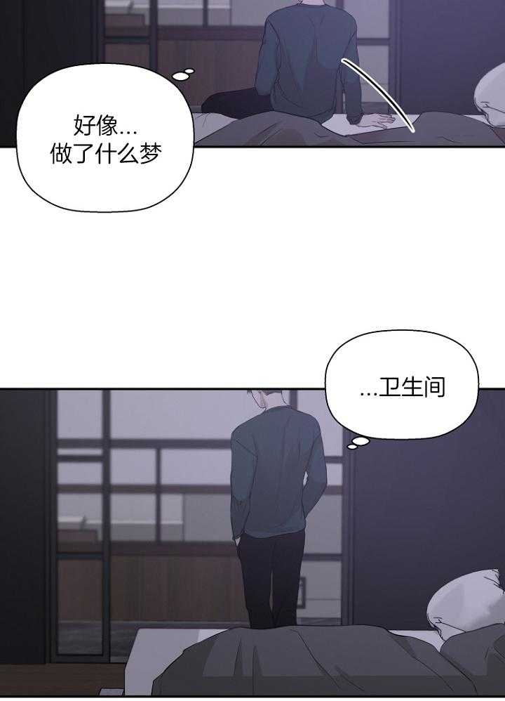 异邦人无皇刃谭迅雷下载1080漫画,第24话1图