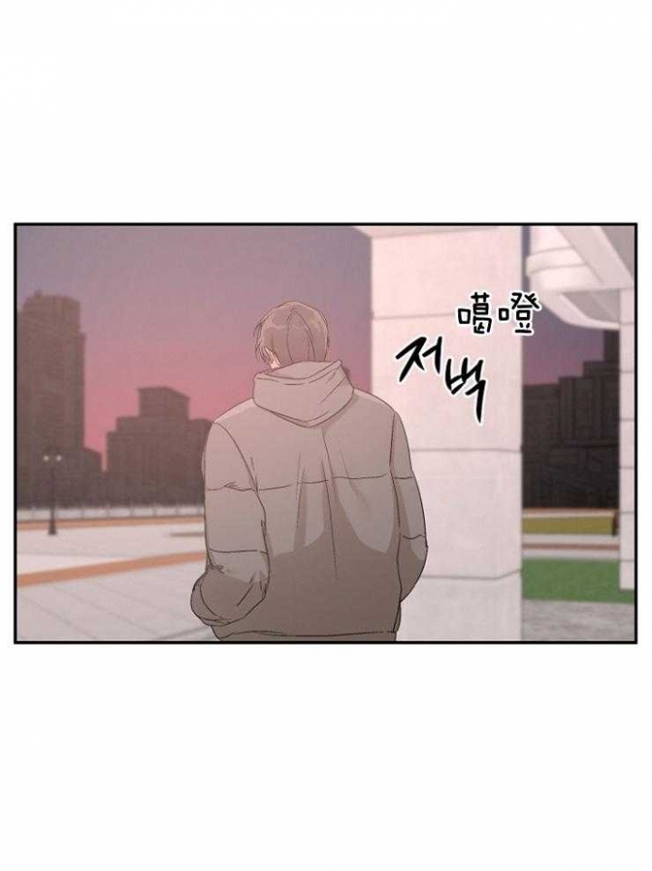 异邦人男主无名的头发原来是什么颜色漫画,第13话2图