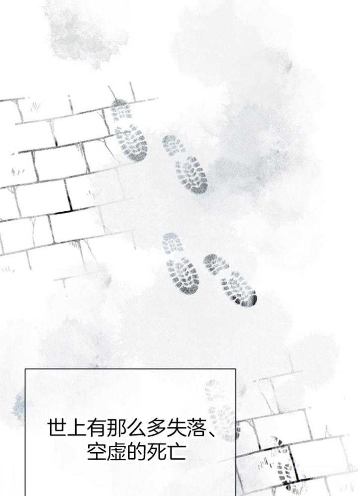 异邦人无皇刃谭迅雷下载1080漫画,第44话1图