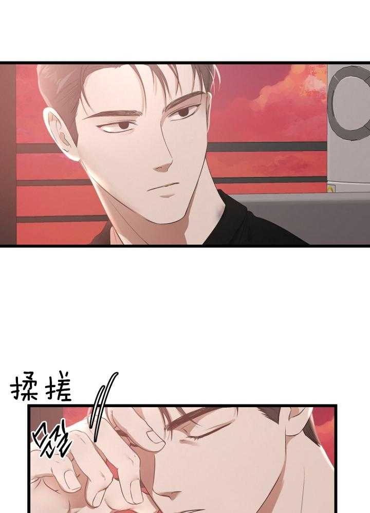 异邦人无皇刃谭迅雷下载漫画,第28话2图