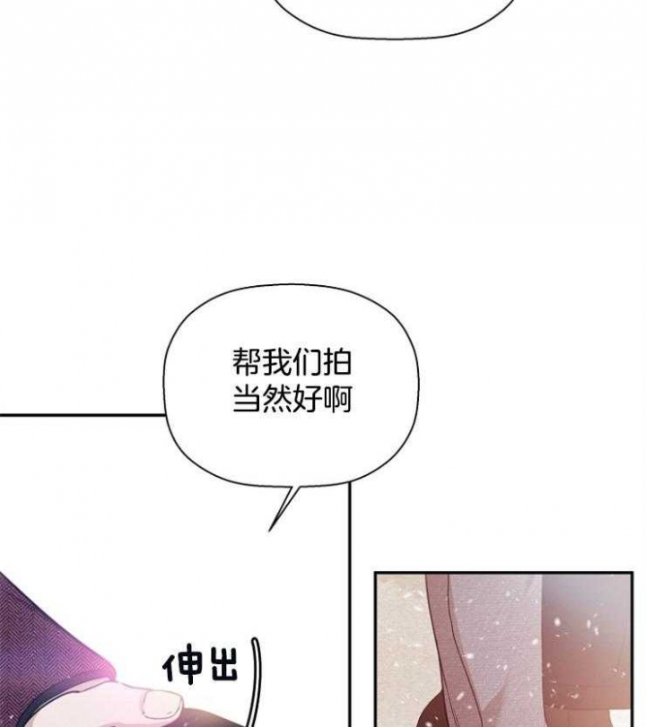 异邦人完整版免费观看漫画,第67话1图