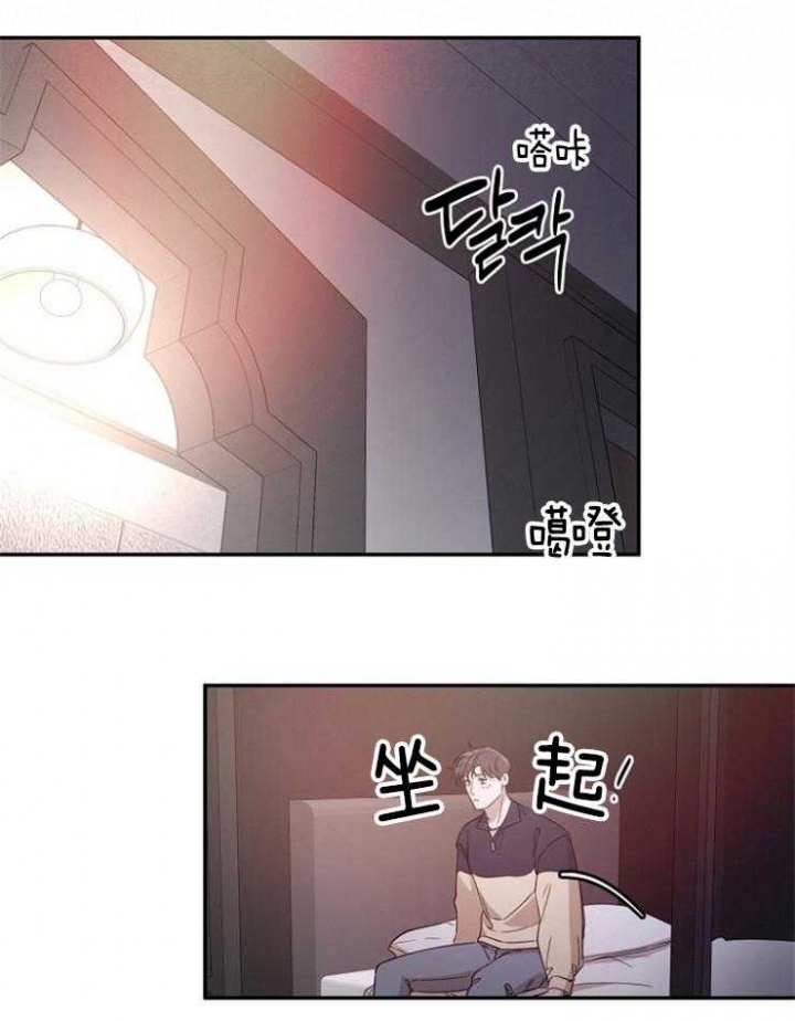 海边的异邦人动画免费观看完整高清漫画,第63话1图