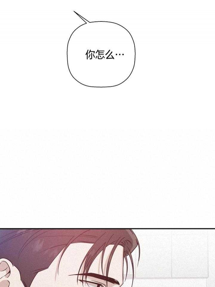 异邦人无皇刃谭迅雷下载1080漫画,第49话2图