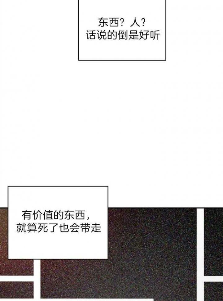 异邦人动画完整版漫画,第58话2图