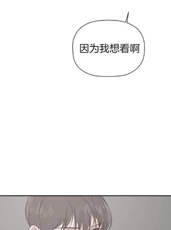 异邦人无皇刃谭为什么受追捧漫画,第39话2图