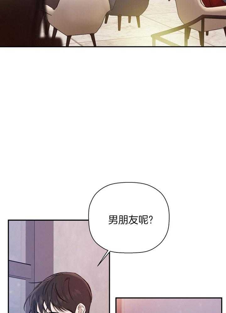 异邦人无皇刃谭迅雷下载1080漫画,第68话1图