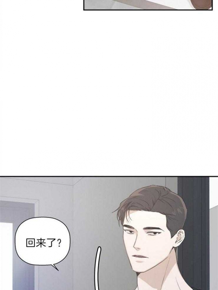 异邦人无皇刃谭迅雷下载漫画,第57话1图