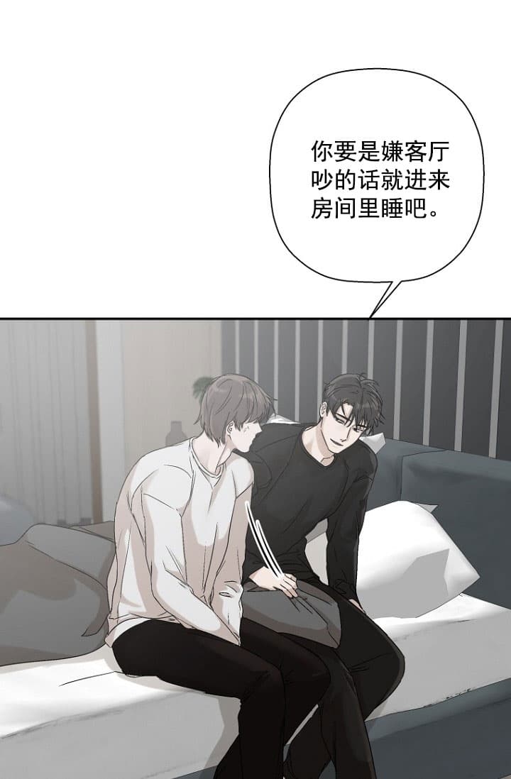 异邦人无皇刃谭百度百科漫画,第12话1图