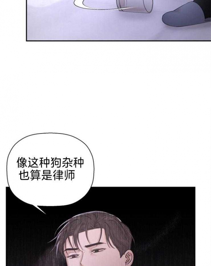 异邦人无皇刃谭在线漫画,第63话1图