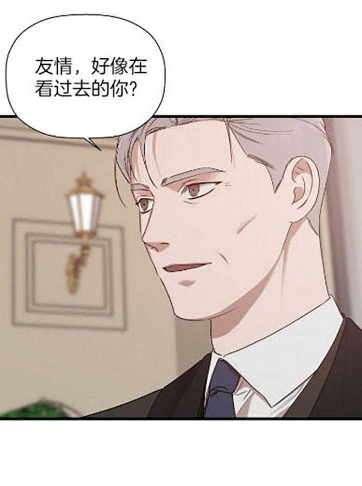 异邦人男主无名的头发原来是什么颜色漫画,第34话1图