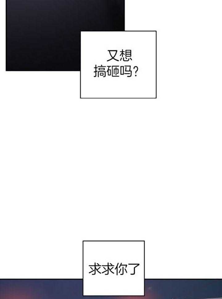 异邦人无皇刃谭在线漫画,第36话1图