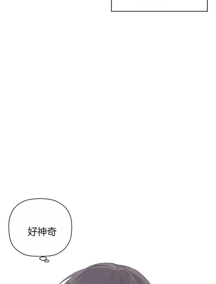 异邦人完整版免费观看漫画,第30话2图