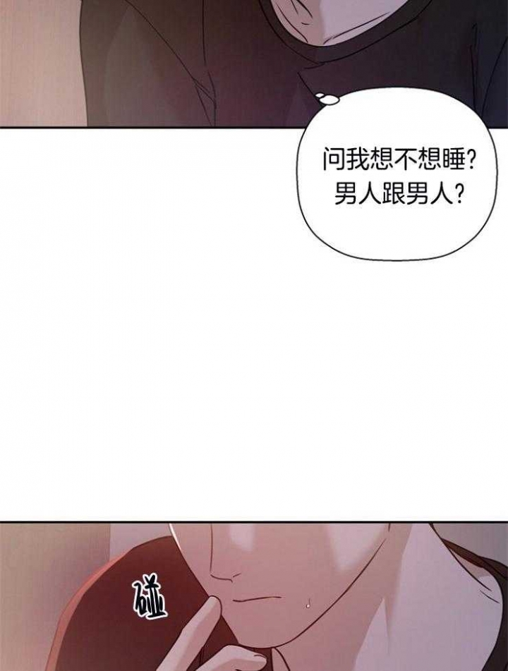 异邦人完整版免费观看漫画,第53话1图