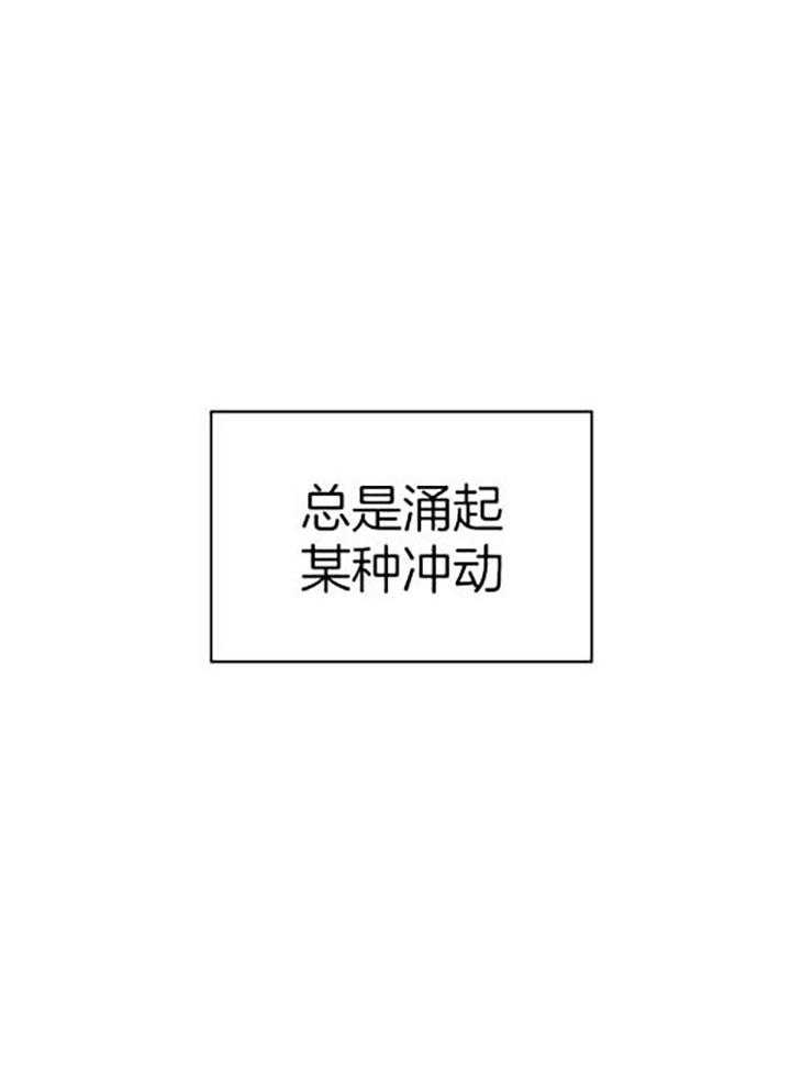 异邦人无皇刃谭在线漫画,第36话2图