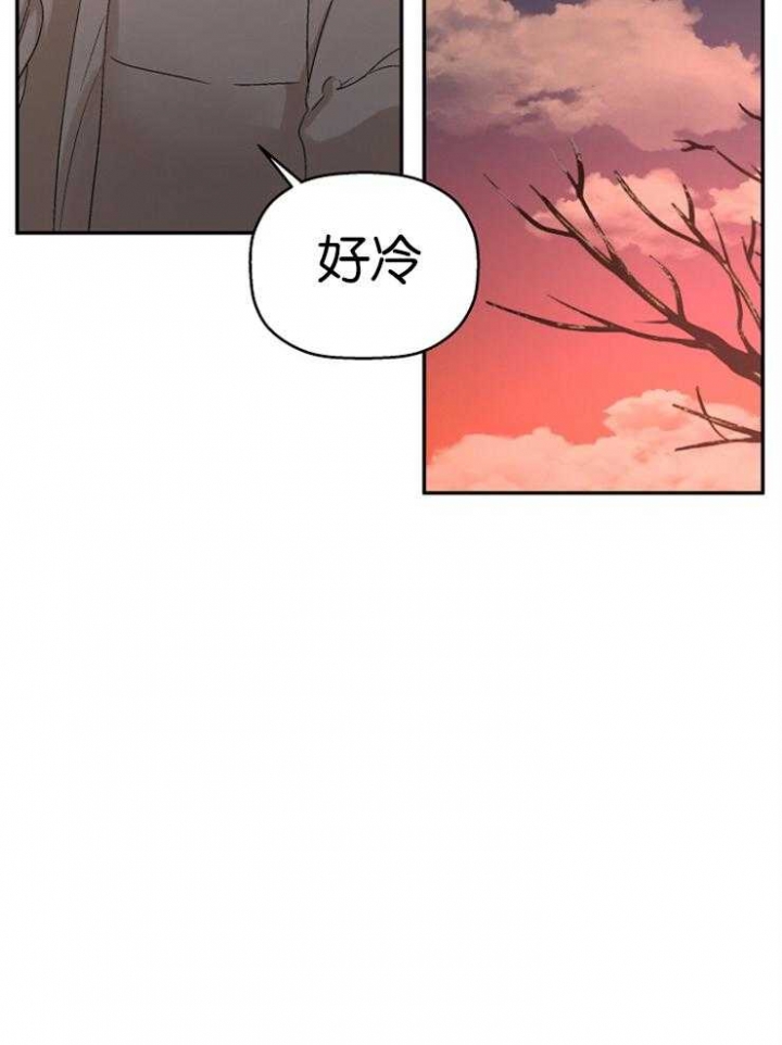 异邦人喧哗旅怎么触发漫画,第13话1图