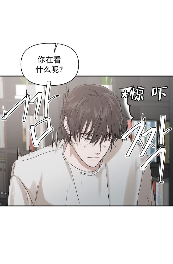 异邦人无皇刃谭好看吗漫画,第9话2图